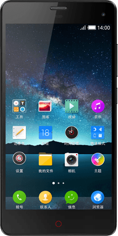 nubia Z7 mini
